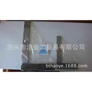 600x350 宽座直角尺 500x300 400x250 750x400mm1级 300x200