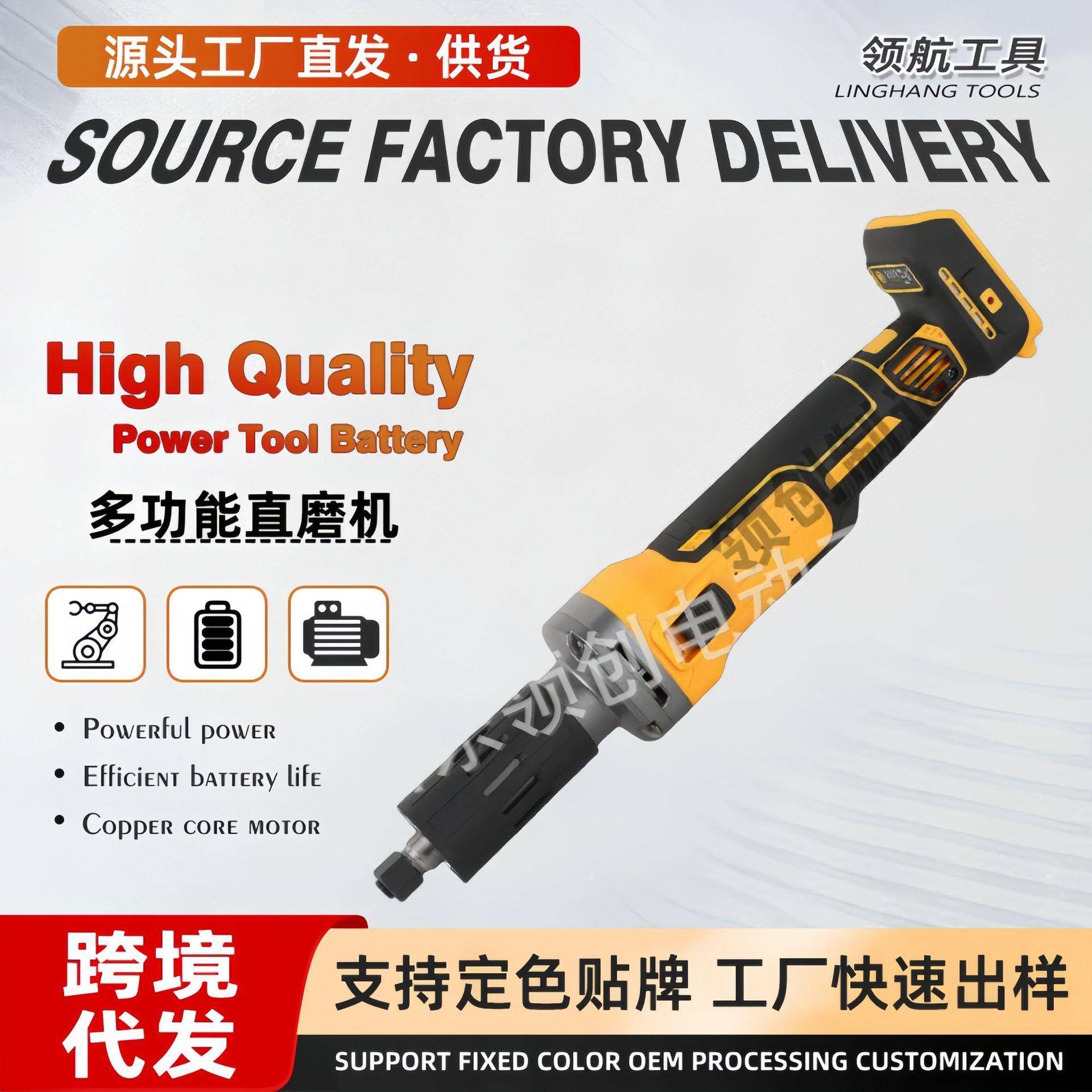 电磨机锂电直磨机多功能石材抛光雕刻笔锂电磨光机无线电磨头跨境