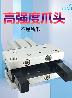 源头工厂MHT2系列肘节型双作用气动手指气爪支点开闭小型平行爪