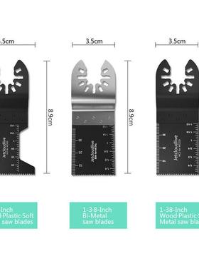 2万0片6种规格料多功能用宝锯片552刀片工切金属合金塑木快装接头