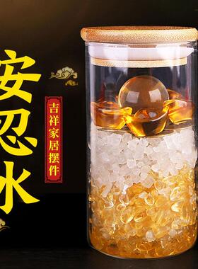 安忍水厕所西北角卧室瓶子床头朝西化妆室摆件玻璃瓶化五黄二黑