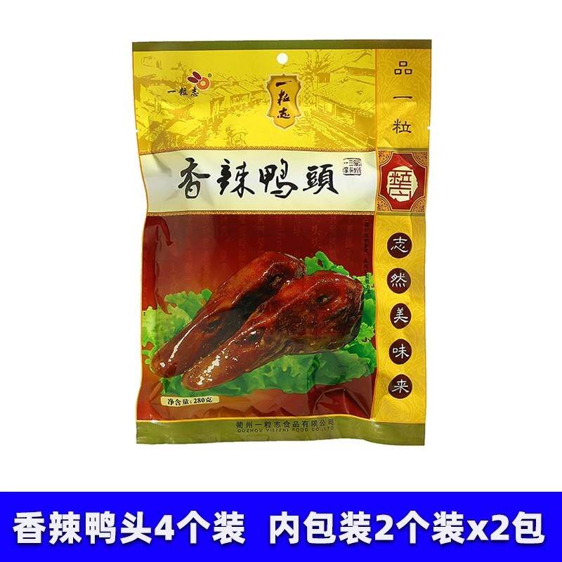 浙里衢州特产三头一掌礼盒一粒志衢州鸭头鸭掌兔头卤味顺丰包邮图片