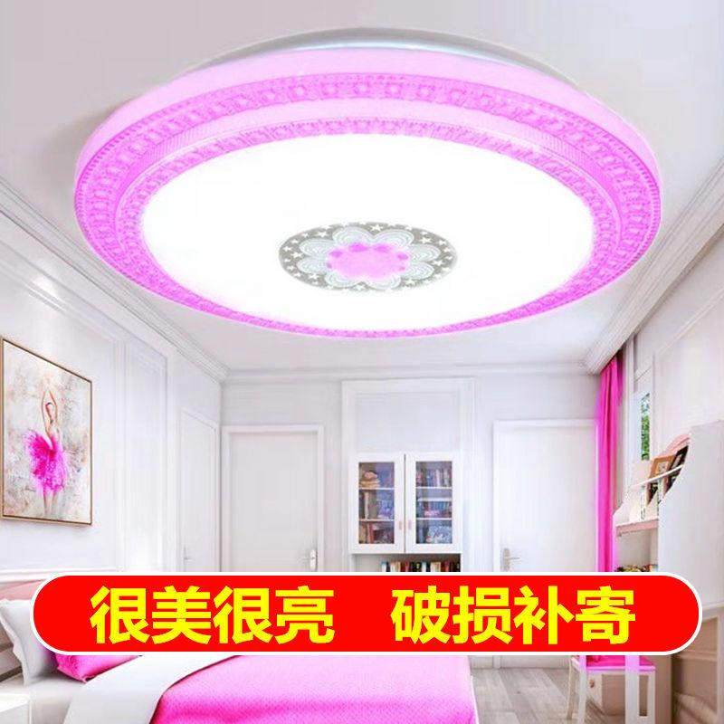 LED吸顶灯卧室灯现代简约客厅灯房间灯家用圆形餐厅过道阳台灯具,家装灯饰光源,餐厅/卧室/书房吸顶灯,淘宝优惠券,粉丝福利购,淘宝优惠卷