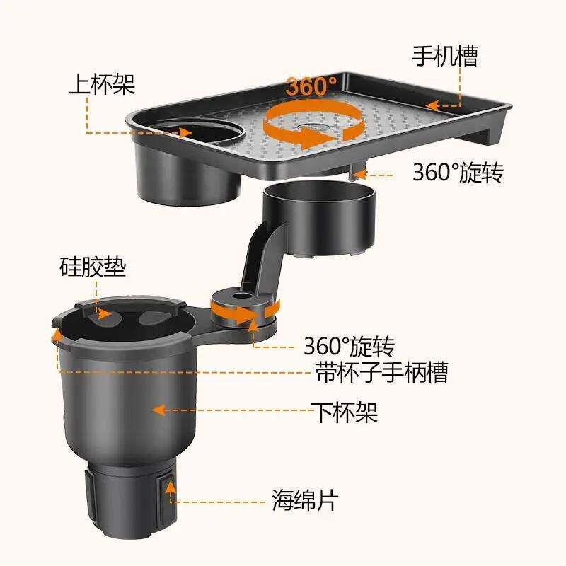 车载小桌板车上水杯架托盘前排车内置物架汽车多功能副驾驶餐盘