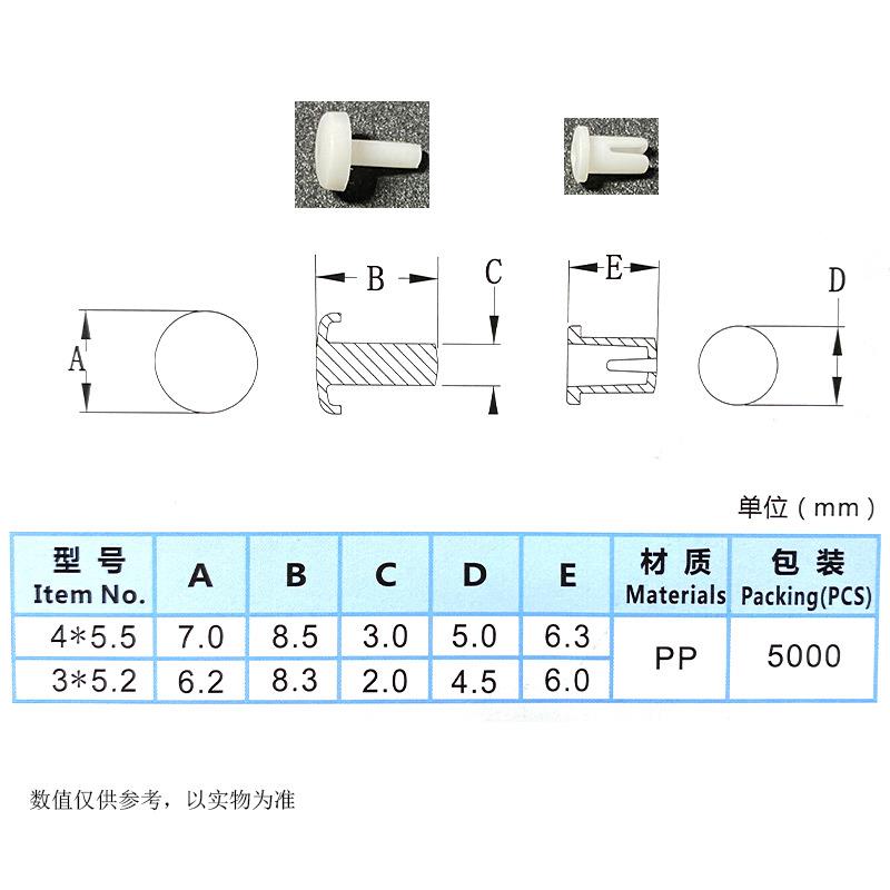 尼龙铆钉M3M4灯条铝基板LED塑料卡钉膨胀子母扣风扇铆钉卡扣按压