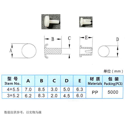 尼龙铆钉M3M4灯条铝基板LED塑料卡钉膨胀子母扣风扇铆钉卡扣按压