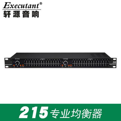 215双15段专业均衡器频率调整器舞台演出工程KTV包厢专用