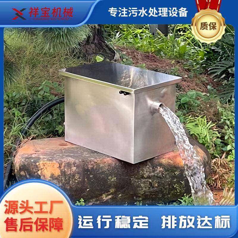 箱式微滤机智能生化一体微滤机水循环系统鱼池净化器