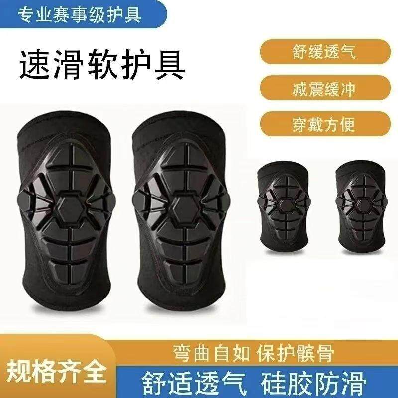 儿童平衡车软护具装备滑步车骑行轮滑护膝护肘防摔撞防护套装