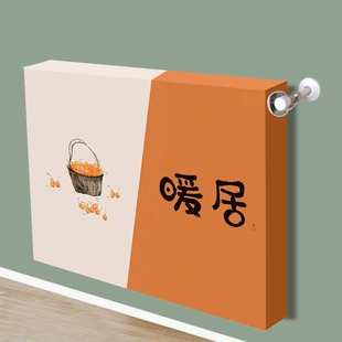 铸铁全包暖气片罩防尘套简约弹力暖气遮挡装 家用防熏墙老式 饰盖布