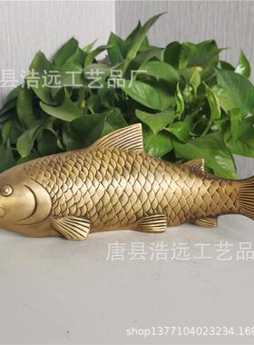 紫铜老虎雕塑 浩远雕塑厂雕刻家居铜公鸡 玻璃钢动物金鱼摆件