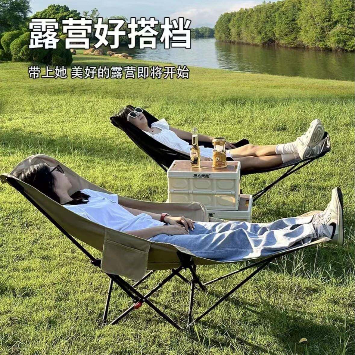 加高户外折叠月亮椅三档调节腿托躺椅野外露营野餐钓鱼沙滩午休椅