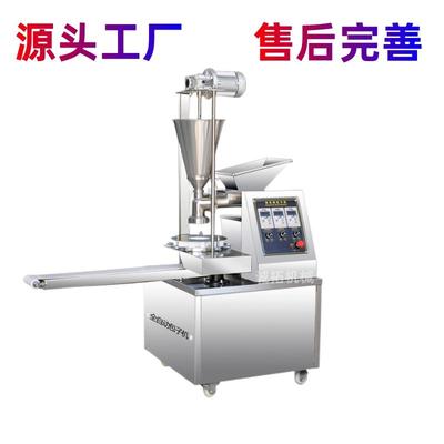 全自动商用包子机小型电动彷手工台式小笼包灌汤包多功能新型家用