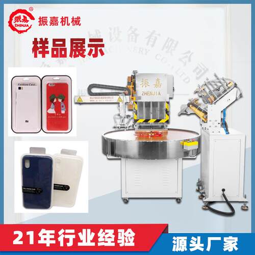 手机壳自动吸塑包装机双机械四工位泡壳纸卡封口机数据线吸塑机