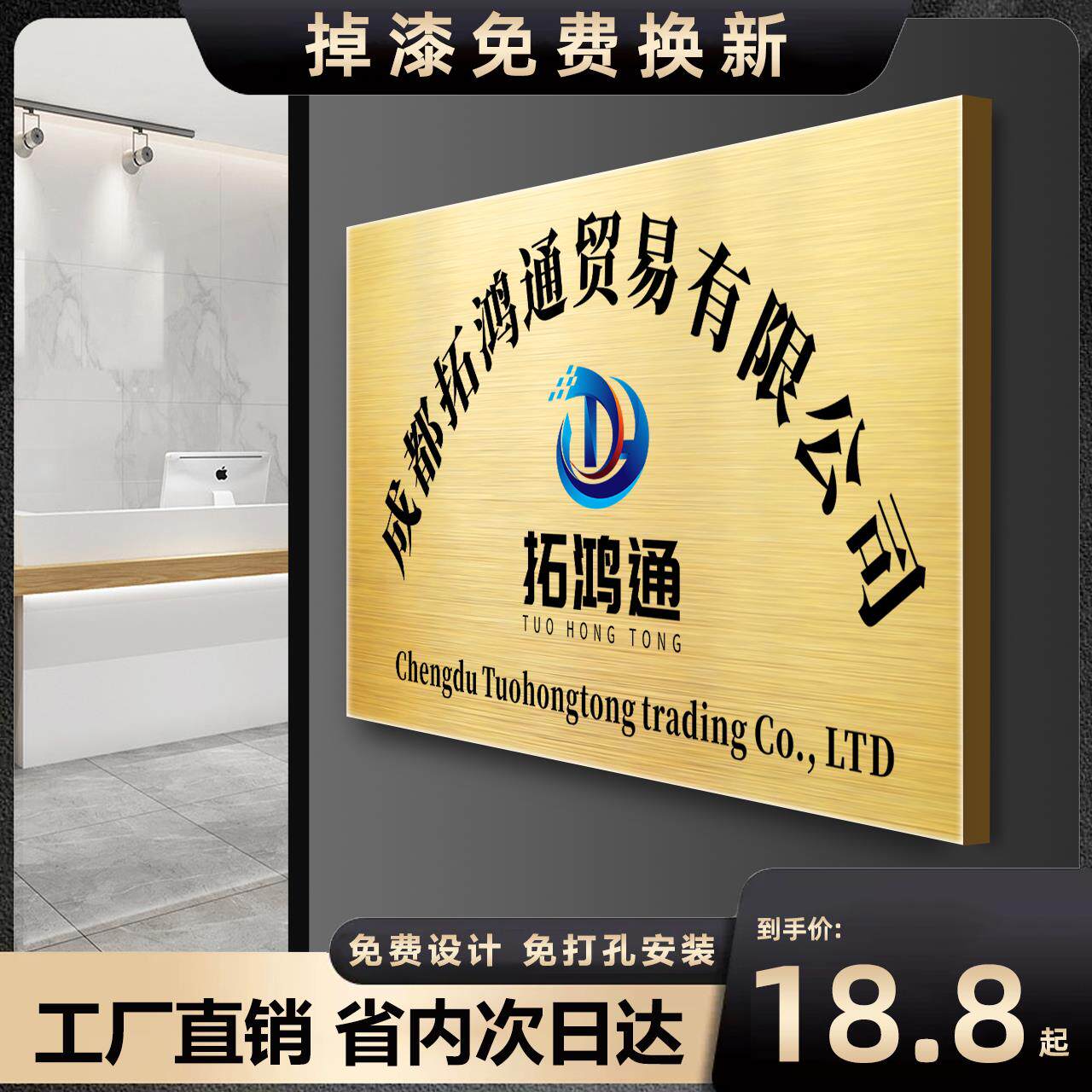 公司门牌招牌铜牌定做定制广告牌不锈钢牌匾订制名牌制作挂牌