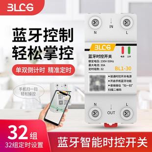 30蓝牙无线微电脑时控开关 BTX 水泵自动控制定时开关