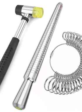 3件套HKUS合金戒指测量套装 戒指棒 美规戒指圈 用于戒指测量工具