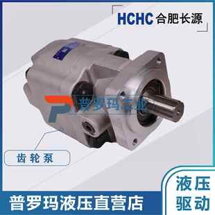 1.2 1.0 1.6 2.0 3.0ALP 合肥齿轮油泵CBWm 2.5 F0.6