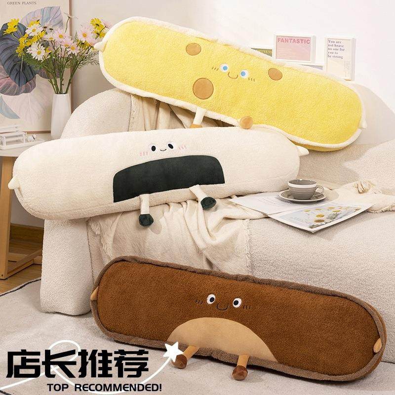 奶酪芝士长条床头靠垫夹腿睡觉床上枕头侧睡靠枕宿舍抱枕头枕,居家布艺,抱枕被,淘宝优惠券,粉丝福利购,淘宝优惠卷