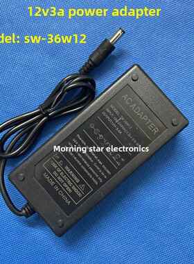 全新12V4A 12V3A液晶显示器外置电源适配器SW-36W12/48W12电源