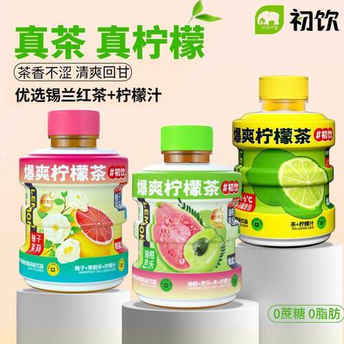 【8瓶装】初饮茉莉柚子柠檬茶果味饮品300g油甘芭乐0脂肪冰红茶