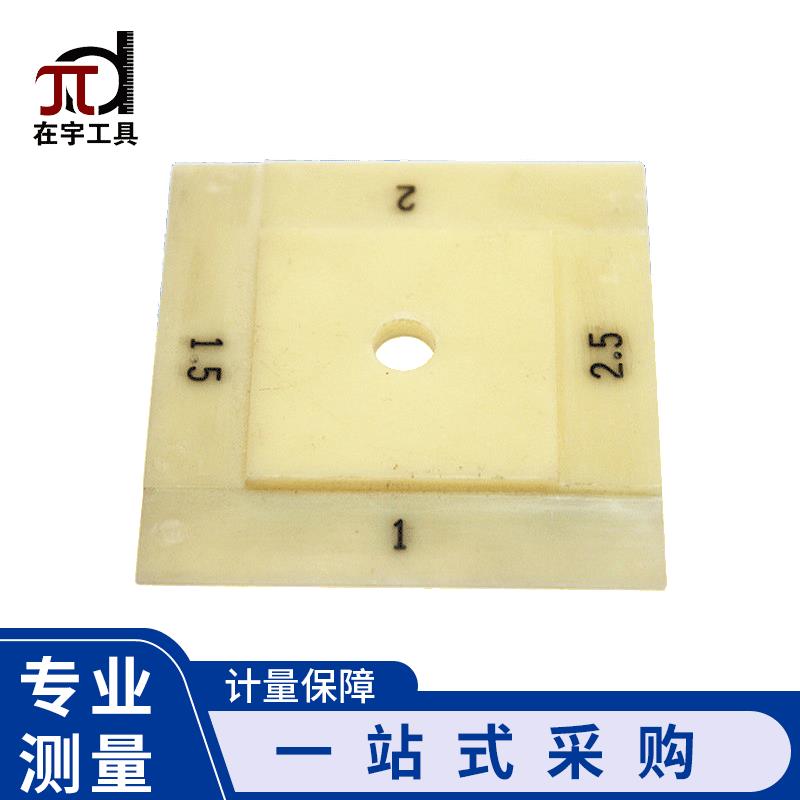 供应四方间隙塞尺1-2.5 塑料间隙塞尺 汽车间隙塞尺 四方间隙尺