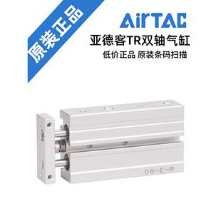 16X10 AIRTAC亚德客双轴气缸TR6