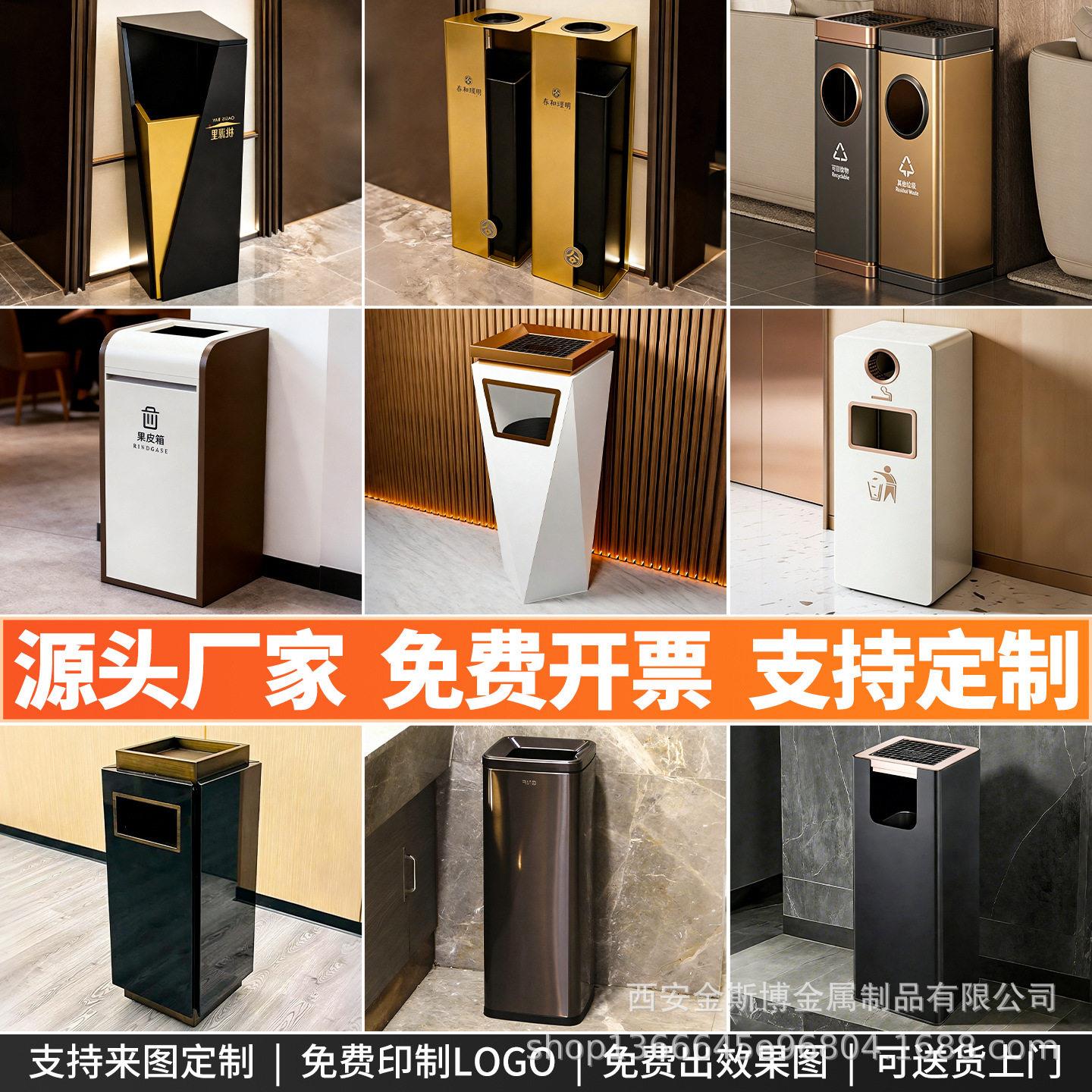 室内垃圾桶不锈钢商用颜值环卫果皮箱商场酒店写字楼定垃圾箱制