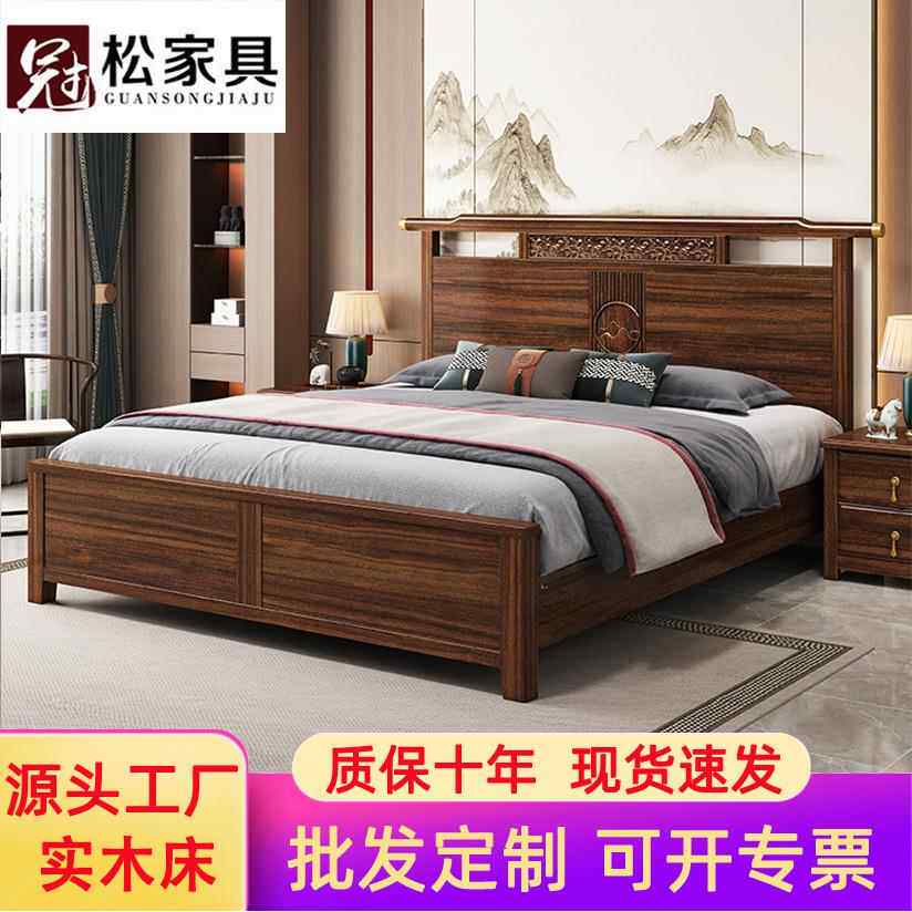 黑胡桃实木床新中式1.8m主卧双人床现代简约1.5m家用储物卧室