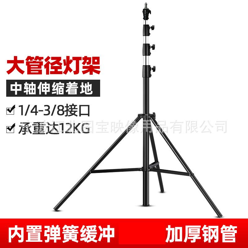 4米重型影视和摄影用加粗大灯架标准T型头带3/8螺纹接口共4节