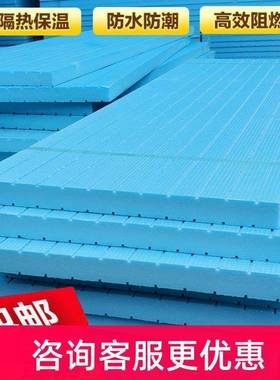 高密度挤塑板外墙保温板防水防潮屋顶隔热板XPS高密度泡沫板地垫