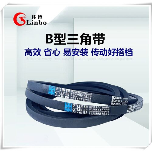 游梁抽油机V型皮带B4000B4200Li国标GB/T1171橡胶传动三角带