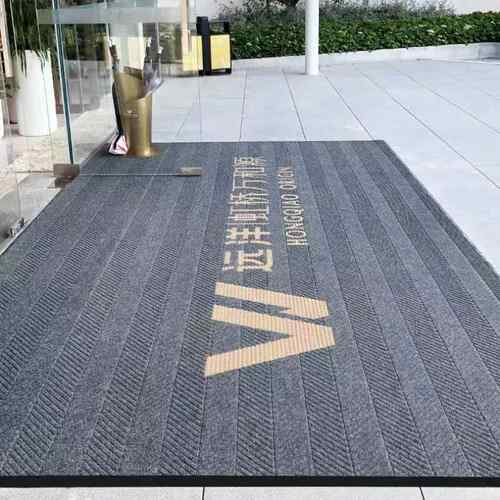 用口LOGOYS-GDRM地毯制定酒店大字商门室内门垫楼盘写楼进门吸水
