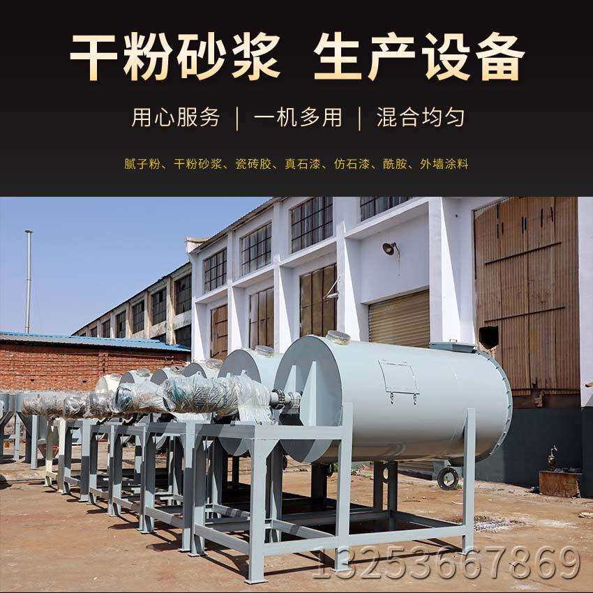 卧式干粉混合机不锈钢材质超细粉混合机石墨烯粉状搅拌机器设备