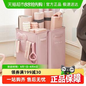 eachy瑜珈垫收纳筐健身护具运动器材夹缝收纳篮可折叠家用置物架