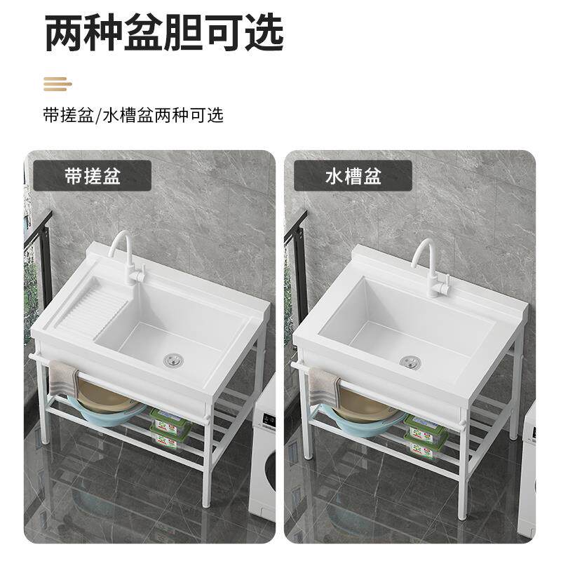 阳台石英石洗衣不盆带支搓衣板一体手洗池落地YIZ式锈钢架台盆洗
