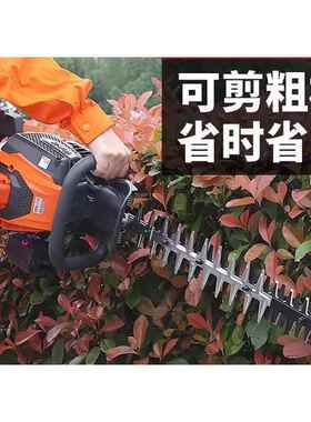 487FM2篱51D/FM251S刃双单重修绿篱机汽刃油茶树修剪机笆剪