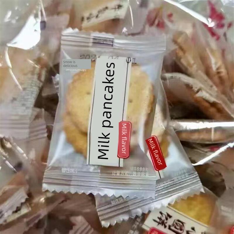 雪可滋日式小圆饼散装牛乳味喜饼薄脆饼干独立小包装休闲解馋零食