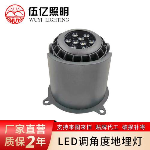 厂家直销地埋灯可调角度偏光广场射灯户外投光灯led灯