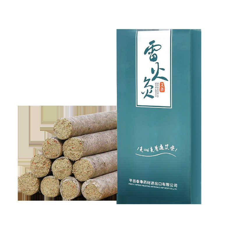 艾芯雷火神灸艾条艾柱艾条三伏艾灸艾三年陈手工艾条批发,个人护理/保健/按摩器材,其它家用保健器材配件,淘宝优惠券,粉丝福利购,淘宝优惠卷