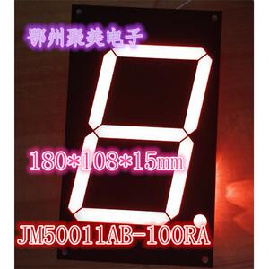 大5寸单位超高亮红光辉光管共阴/阳50011AB 50102BS2 LX-50011BSR