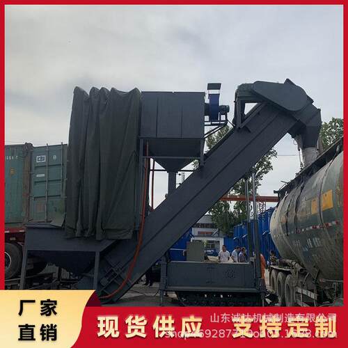 诚达生产集装箱承载粉料卸车机铁路码头20尺货柜拆箱卸灰机