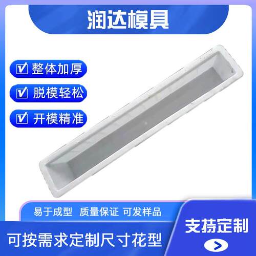 网格护坡模具 方块护坡模具 护坡塑料模具 生产