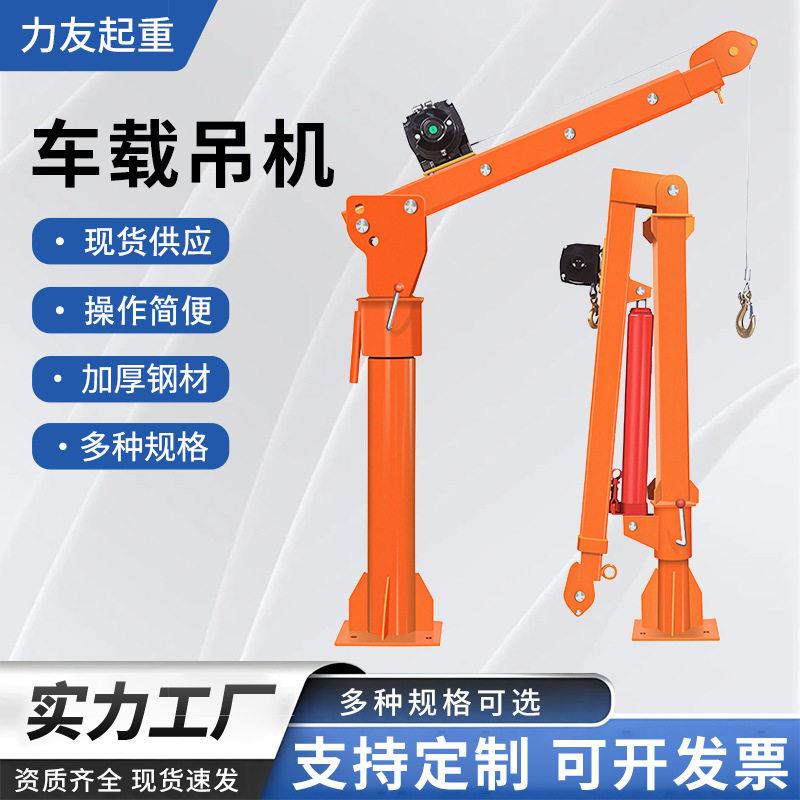 厂家便携式12v24v220v家用起重电动汽车车载提升机吊运机葫芦