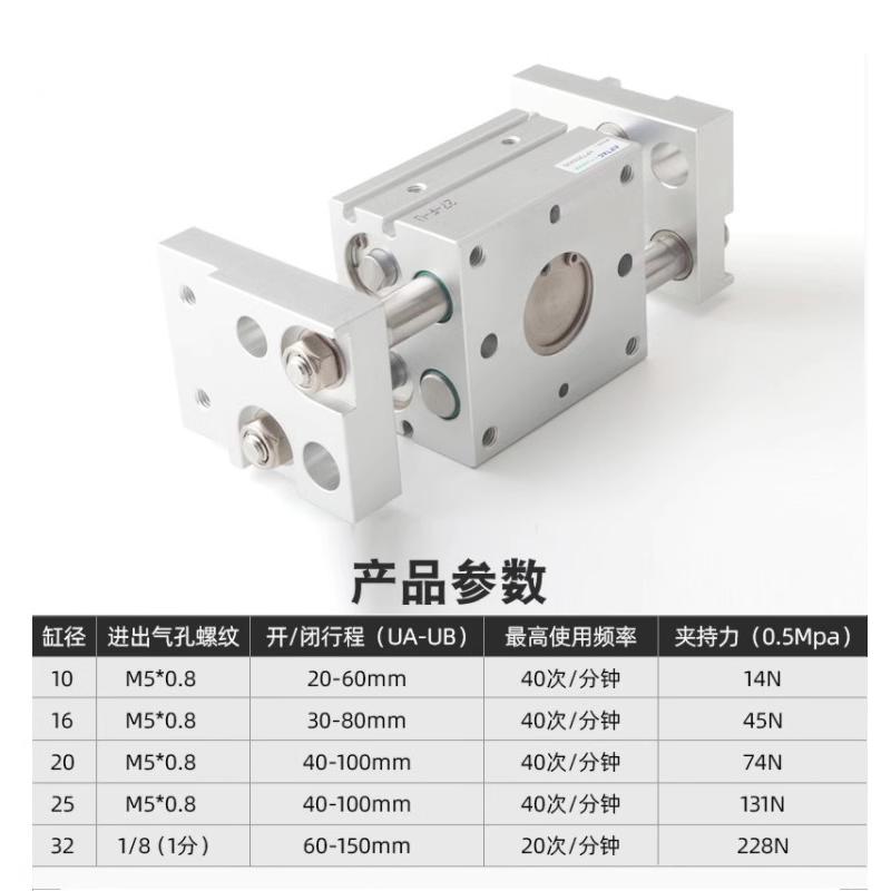 宽阔型平行开闭夹爪HFT手指气缸MHL2-16/10D/25D/20D/32D/40D1/D2