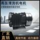 高压洗车机电机洗车机专用两相三相全铜国标2级4级商用电动机