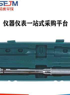 度预置式AC扭力扳手可调式高精53835汽修快轮力速矩套筒公斤扭棘