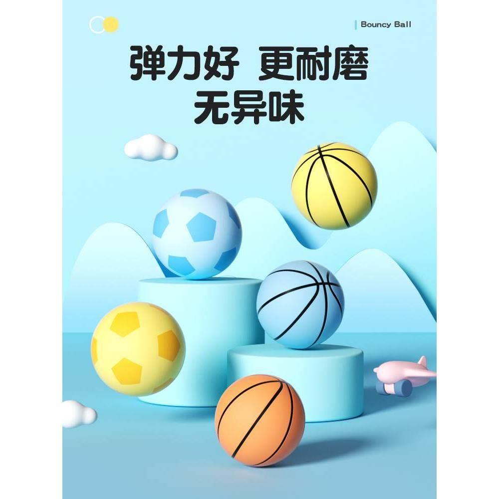 狗狗玩具球耐咬网红爆款跳跳球弹力皮球迷你篮球足球类幼儿园专用图片