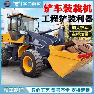 四驱铲车装 载机抓木机加长臂柴油家用养殖清粪车小型940矮脚虎958