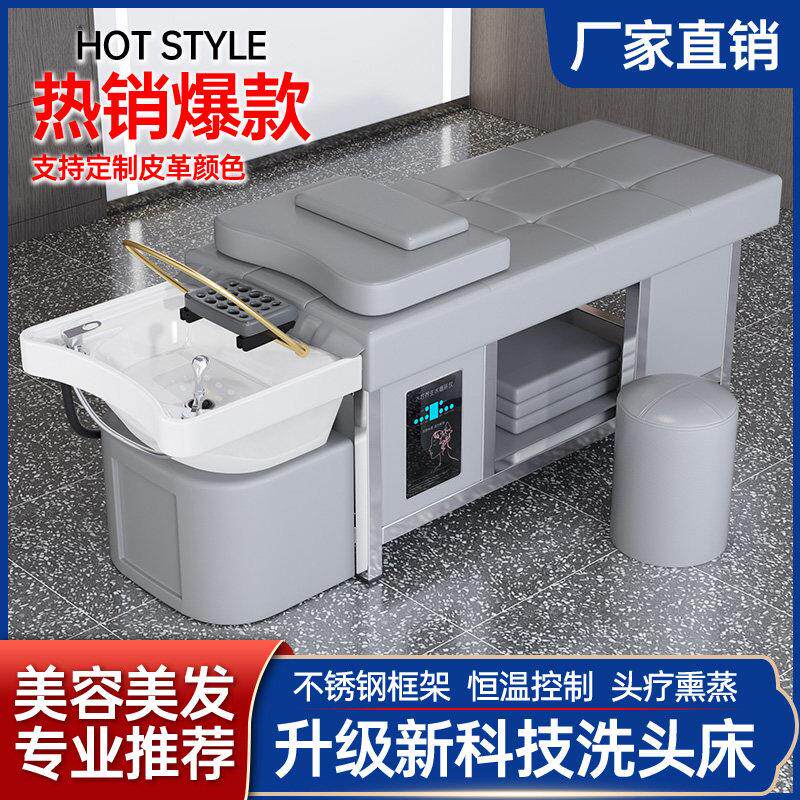 热卖陶瓷盆钢架泰式头疗床洗头床水循环熏蒸理发店发廊美容院专用
